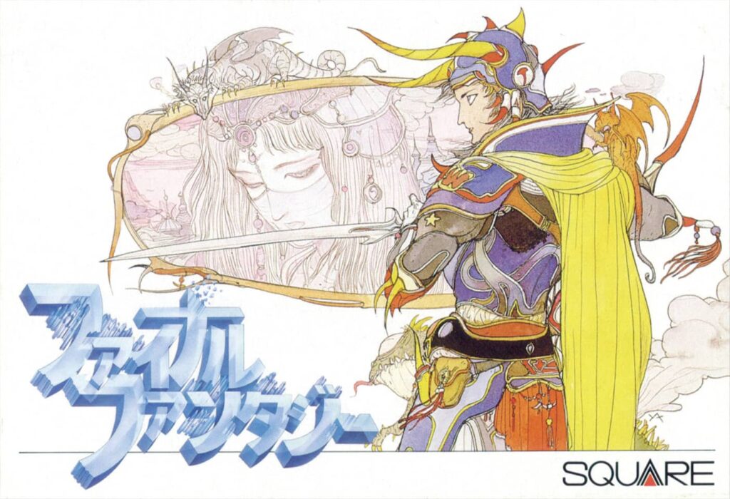 Copertina originale di Final Fantasy I per NES disegnata da Yoshitaka Amano.