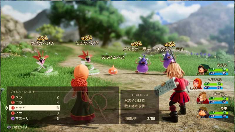 videogiochi jrpg top games italia dq7