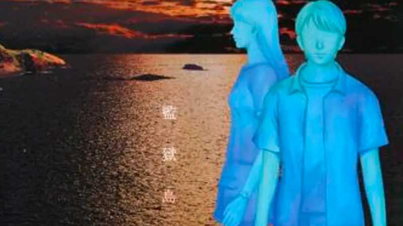 Kamaitachi no yoru 2 il videogioco maledetto che non devi giocare mai