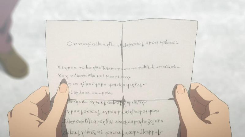 La scrittura