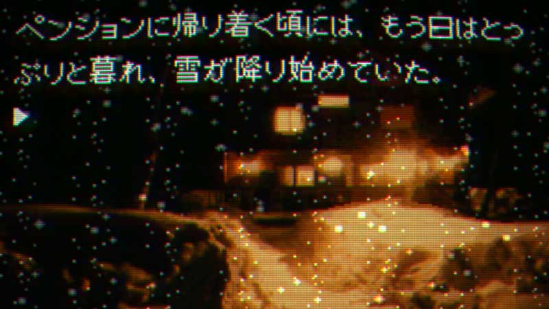videogioco horror giapponese che è diventato leggenda