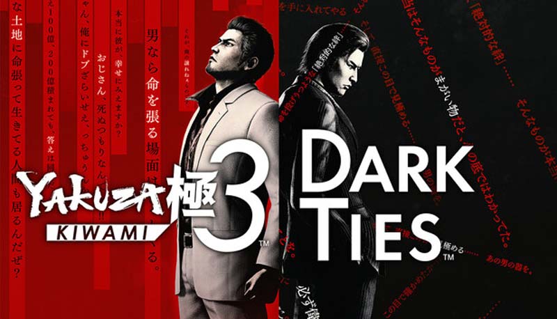 i migliori videogiochi in uscita a febbraio 2026 yakuza kiwami 3 sconto